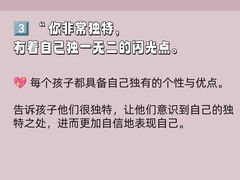 -联恩国际儿童教育·幼小衔接·少儿英语·托管班(远洋未来中心店)