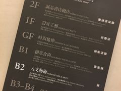 -诚品书店(敦南店)