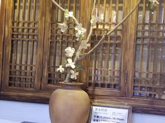 -泉畔人家·老济南经典鲁菜(大明湖店)
