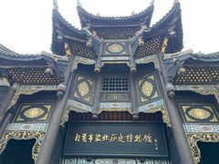 -自贡市盐业历史博物馆