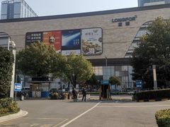 -龙湖南京河西天街