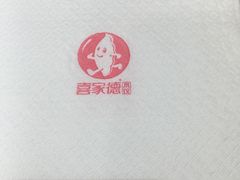 -喜家德虾仁水饺(邯郸新世纪中心店)
