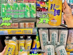 -世纪联华(杭州新塘路店)