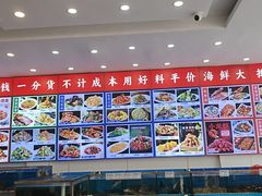 -萃华海鲜阁大排档(五四广场店)