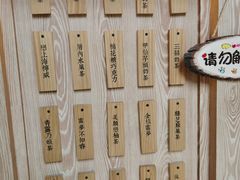 -厝内小眷村(西单大悦城店)