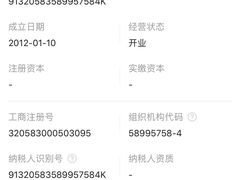 -樱花国际日语(昆山中心)