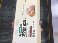 -盒马鲜生(红莲店)
