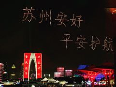 -岁粤Moon·湖景餐厅(月光码头店)