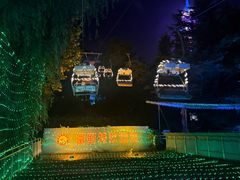 -富斯特索道