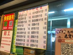 -阿吉仔(大元路店)