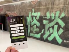 -长沙悦方ID MALL