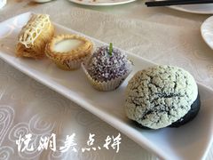 悦湖美点拼-悦湖公馆