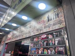 -利强记北角鸡蛋仔(弥敦道店 )