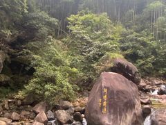 -黄山翡翠谷景区