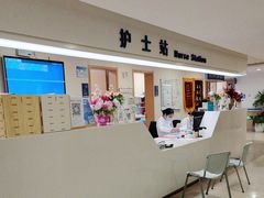 -上海市第四人民医院