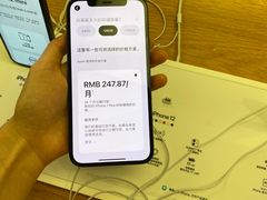 -Apple零售店(深圳益田假日广场店)