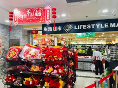 -BHG生活超市(安贞店)