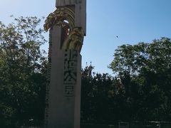 -北坞公园