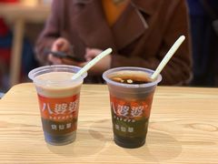 烧仙草蜂蜜-八婆婆烧仙草(曾厝垵店)