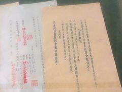 -青岛德国监狱旧址博物馆