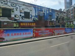 -黄桷坪涂鸦艺术街