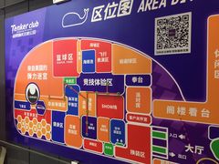 -Tenker Club弹刻极限主题公园 · 蹦床 · 团建 · 生日派对(大关店)