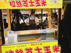 -中建幸福空间