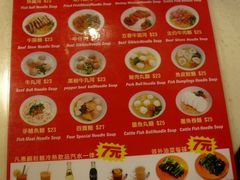 -章记香港仔鱼蛋王(西洋菜街店)