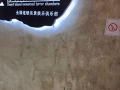 -荒岛实景沉浸密室(江汉路1店)