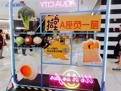 -鹏欣水游城
