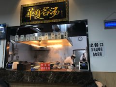-马德元纯汤牛肉面(太奥广场店)