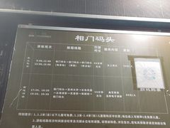 -相门城墙文化休闲景区