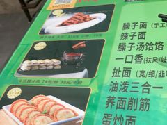-令氏家外家岐山面(火炬路店)