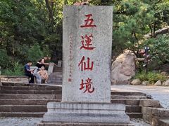 -巧克力渔家.小船海鲜胶东菜(万平口店)