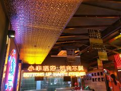 -火联烧烤(学院路创始店)