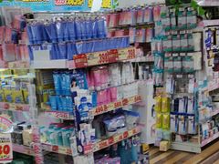 -Don Quijote(京都Avanti店)