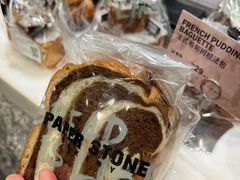 -PAPER STONE BAKERY(天汇广场店)