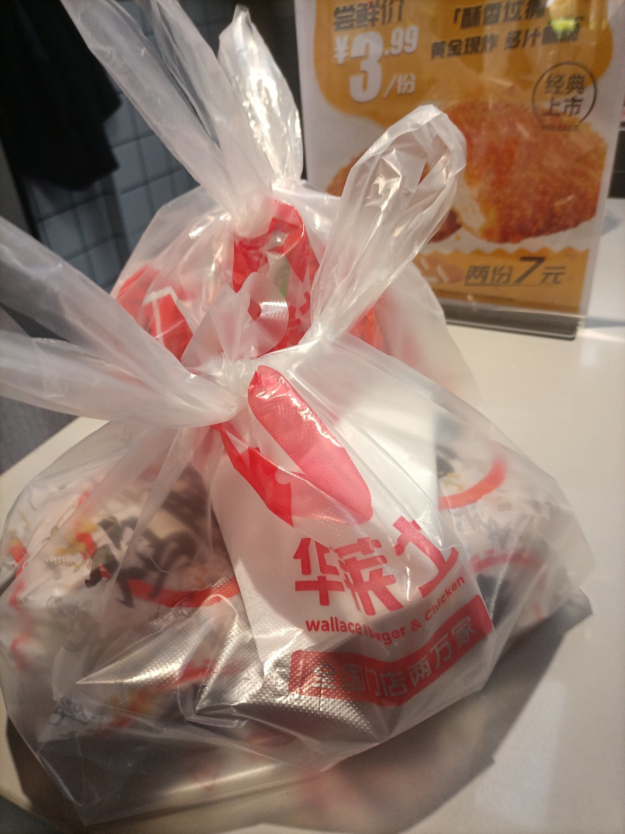 手机点餐超便捷