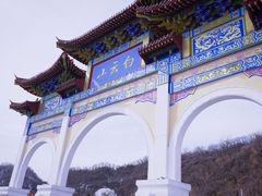 -洛阳白云山景区