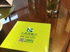 -小菜园新徽菜(芜湖奥特莱斯店)