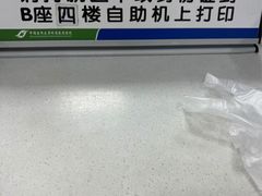 -中国医科大学附属盛京医院(南湖院区)