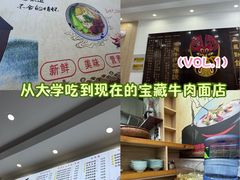 -张飞牛肉(观前街店)
