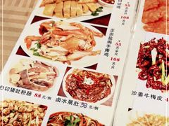 -巫记鸡饭店