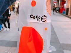 -CoCo都可(新街店)