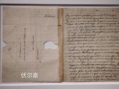 -杭州白马湖国际会展中心