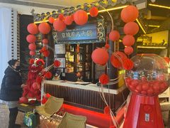 -重八牛府之小有名气(大望路店)