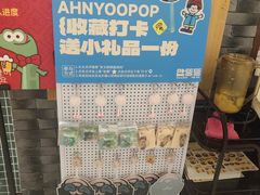 -天河城购物中心