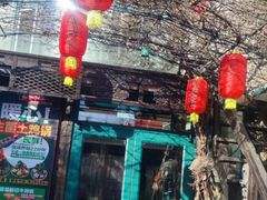 -慢丽江·云南野生菌土鸡锅(付家庄店)