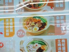 -小满手工粉(上海品尊国际店)
