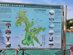 -南丫岛